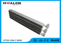 Elemento de calefacción especial del calentador de aire del PTC de la ventaja con la ondulación 220V, material de aluminio
