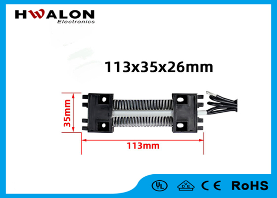 Elemento calefactor de aire PTC de 113x35x26mm 24v 100w para calentar habitaciones y secador doméstico