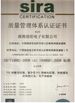 China Shenzhen Hwalon Electronic Co., Ltd. certificaciones